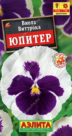 Виола Юпитер 20шт ц/п (Аэлита)