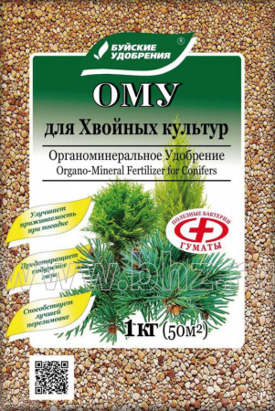 ОМУ для Хвойных 1кг (БХЗ) 5/13