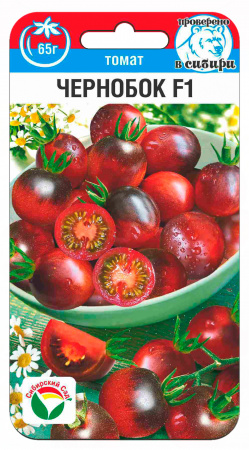 Томат Чернобок F1 10шт (СибСад) Новинка
