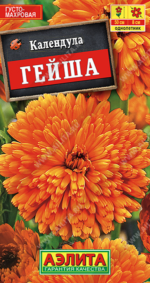 Календула Гейша махровая 0,5г ц/п (Аэлита)