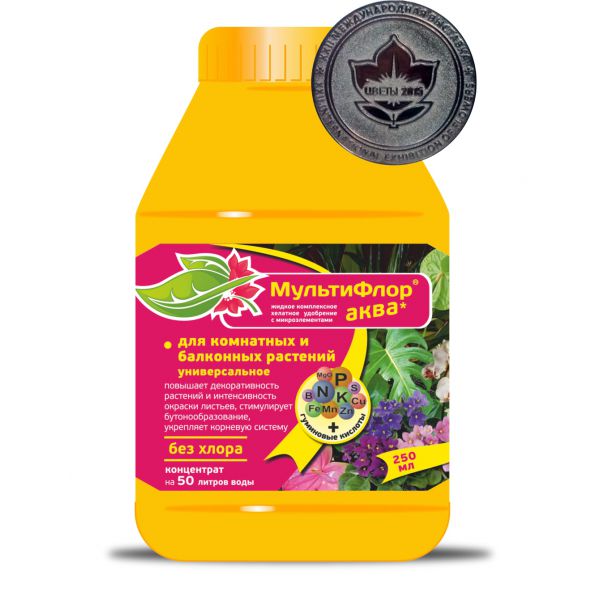 Мультифлор АКВА для комнатных и балкон. Универсальное 250мл (ЕвроС-х) 5/15