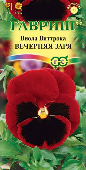 Виола Вечерняя заря 0,05г ц/п (Гавриш)