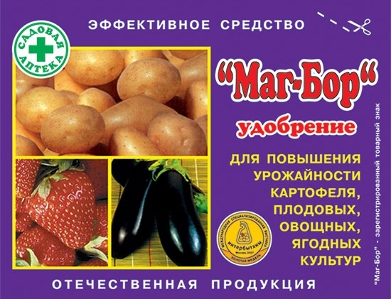 Маг-Бор 200г (Агровит) 10/50 для повышения урожайности