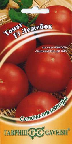 Томат Лежебок F1 12шт ц/п (Гавриш) ср/ранний,160г,детермин,д/хранения