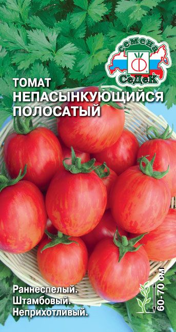 Томат Непасынкующийся Полосатый 0,1г ц/п (Седек)
