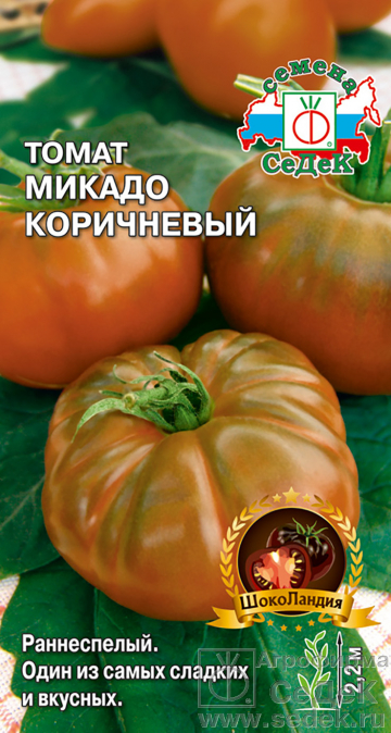 Томат Микадо Коричневый 0,1г ц/п (Седек)