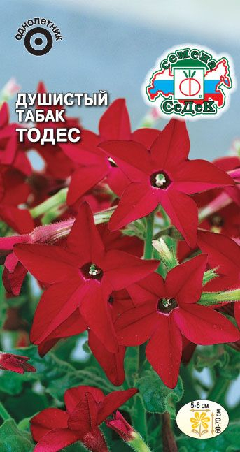 Табак душистый Тодес (красный) 0,1г ц/п (Седек)