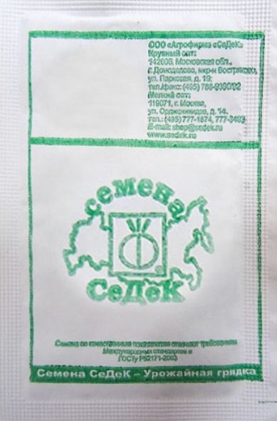 Укроп Дилл 2г б/п (Седек)