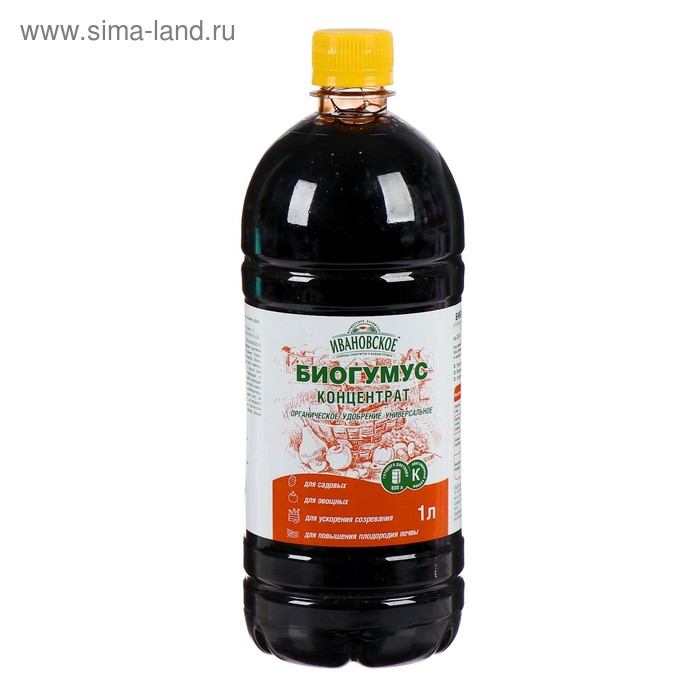 Биогумус 1л (Ивановское) 2/10