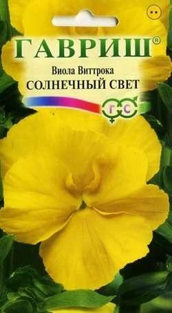 Виола Солнечный свет 0,05г ц/п (Гавриш)