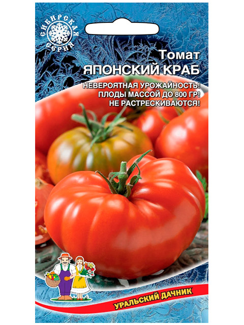 Томат Японский Краб 20шт ц/п (УД)