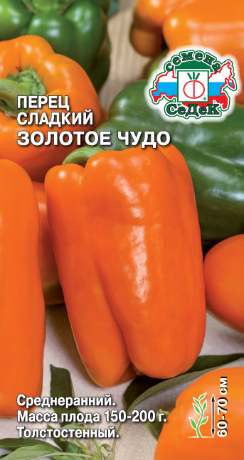 Перец Золотое Чудо 0,2г ц/п (Седек) ср/ранний, 6-8мм