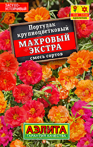 Портулак Махровый Экстра, смесь сортов 0,1г Лидер (Аэлита)