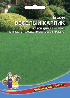 Газон Веселый карлик 25г ц/п (УД)