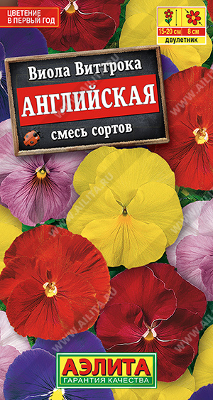 Виола Английская, смесь 0,1 г ц/п (Аэлита)