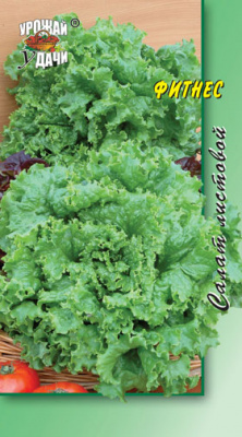 Салат Фитнес 0,5г ц/п (УУ) лист