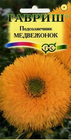 Подсолнечник Медвежонок 0,5г ц/п (Гавриш)