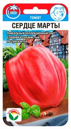Томат Сердце Марты 20шт (СибСад) 