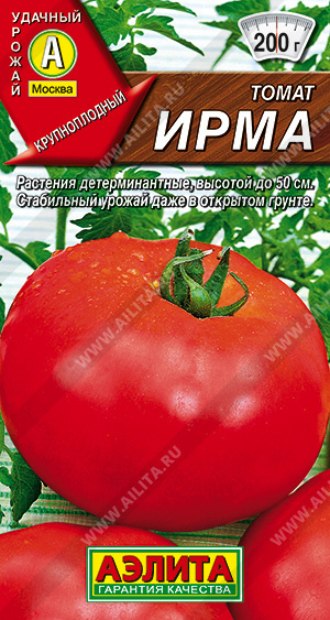 Томат Ирма 20шт ц/п (Аэлита) ранн,детерм,300г.