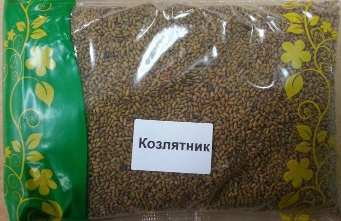 Козлятник фасовка 1кг