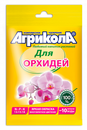 Агрикола для орхидей 25г (ТехЭкс) 10/100