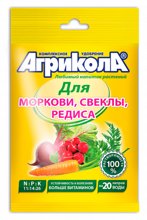 Агрикола 4 Для моркови,свеклы,редиса 50г (ТехЭкс) 10/100