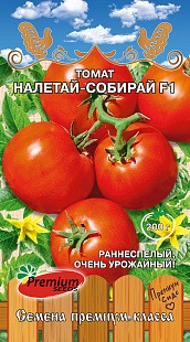 Томат Налетай-Собирай F1 0,03г ц/п (ПрСидс)