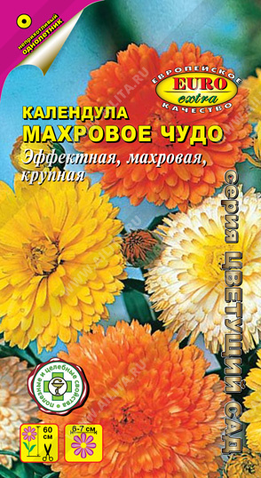 Календула Махровое чудо, смесь 0,5г ц/п (Аэлита)