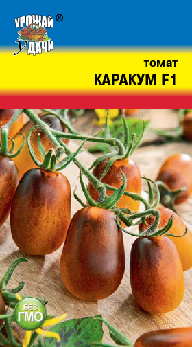 Томат Каракум F1 0,1г ц/п (УУ)