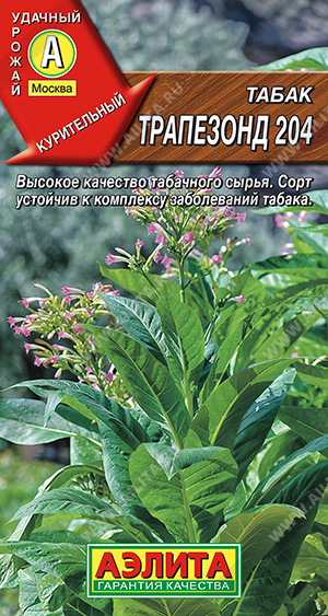 Табак курительный Трапезонд 204 0,02г ц/п (Аэлита)