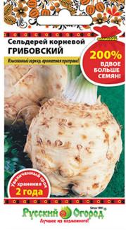 Сельдерей корневой Грибовский (200% NEW) 1г ц/п (НК)