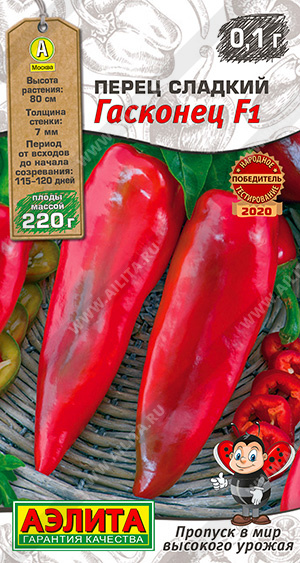 Перец Гасконец F1 5шт ц/п (Аэлита) 