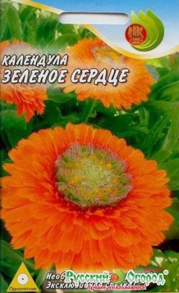 Календула Зеленое сердце 40шт ц/п (НК)