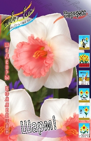 Нарцисс Шарм 1шт (КолЛайн) 3шт/уп