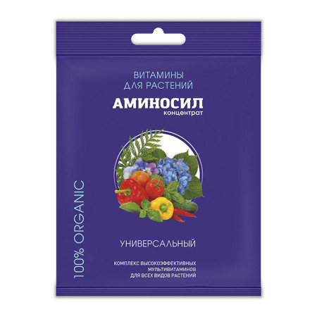 Аминосил Универсальный 5мл концентрат (Аминосил) 5/30