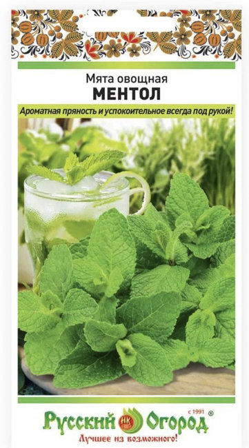 Мята Ментол 0,03г ц/п (НК) 
