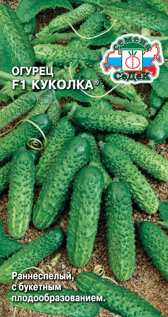 Огурец Куколка F1 0,2г ц/п (Седек)