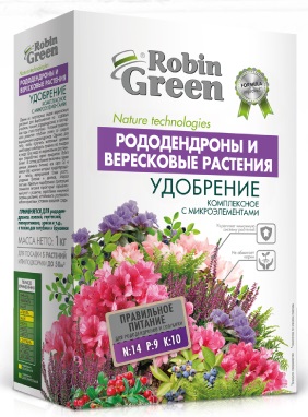 Удобрение Робин Грин для Рододендронов и вересковых растений 1кг в коробке (Фаско) 6/12