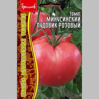 Томат Минусинский Пудовик Розовый 10шт (Григорьев)