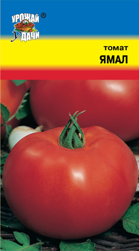 Томат Ямал 200 0,1г ц/п (УУ)