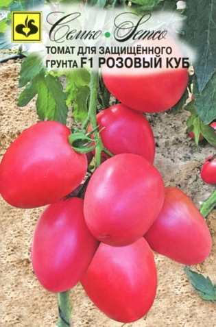 Томат Розовый куб F1 5шт (Семко) сливка