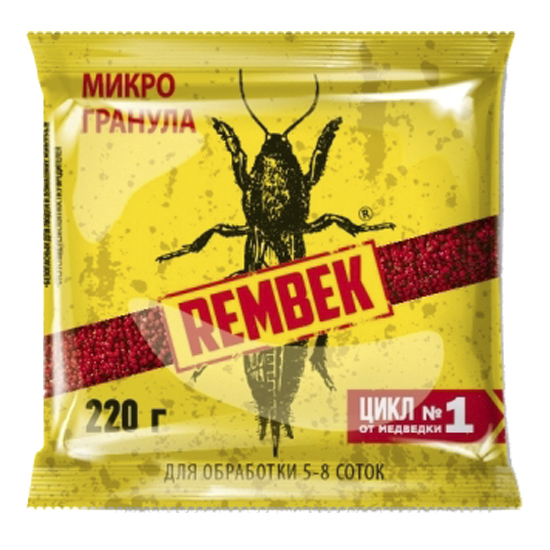 Рембек 220г м/гран.ЦИКЛ 1 (Агромаг) 10/50 от медведки