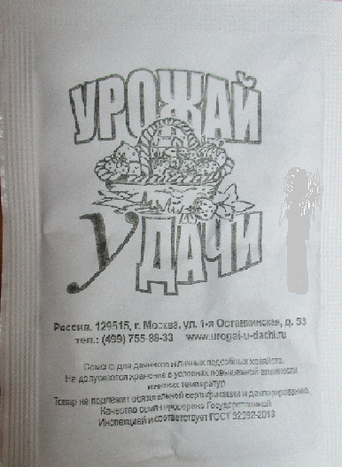 Огурец Пальчик 0,5г б/п (УУ)