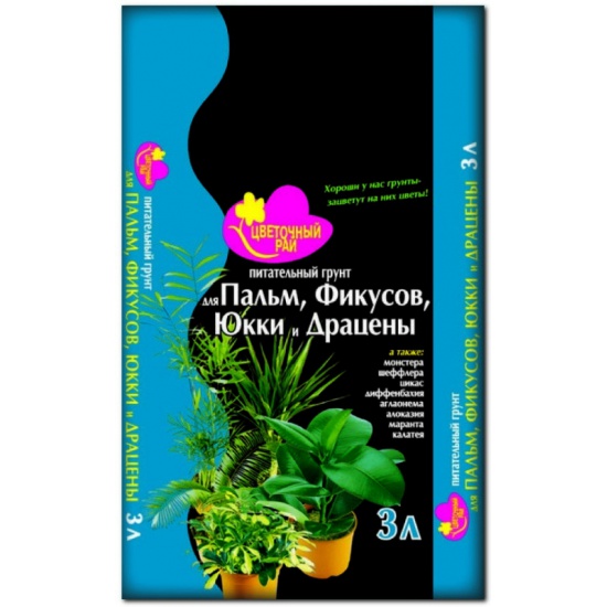 Грунт Цветочный рай для Пальм, фикусов, юкки 3л (БХЗ) 6/540