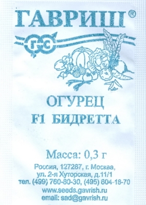 Огурец Бидретта F1 0,3г б/п (Гавриш)
