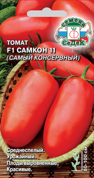 Томат Самкон 11 F1 0,05г ц/п (Седек)