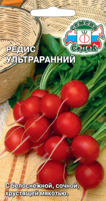 Редис Ультраранний 3г ц/п (Седек) 
