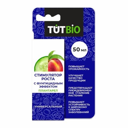 Плантарел универсальный 50мл ТУТ БИО (Летто) 5/20