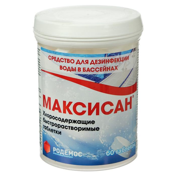 Хлорные таблетки Максисан для бассейнов (60шт) 0,2кг (Родемос) 2/24
