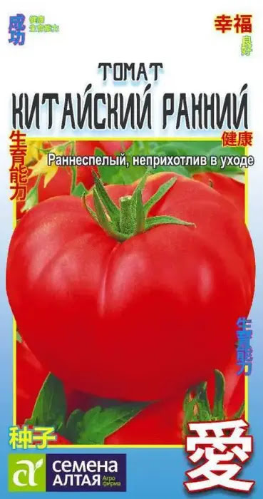 Томат Китайский Ранний 0,05г ц/п (СемАлт) Азиат.огород
